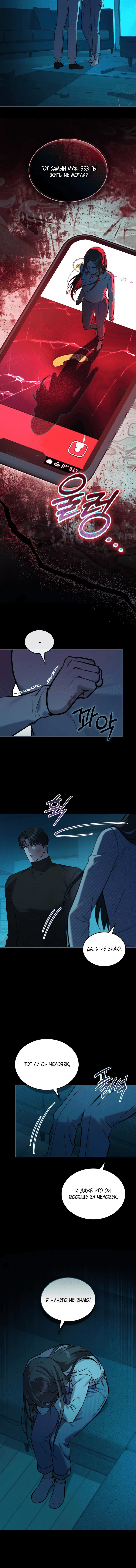Page 4.001
