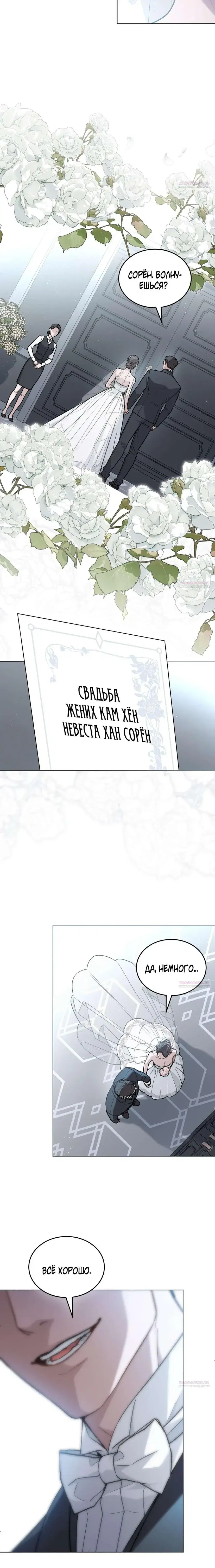 Page 5.001
