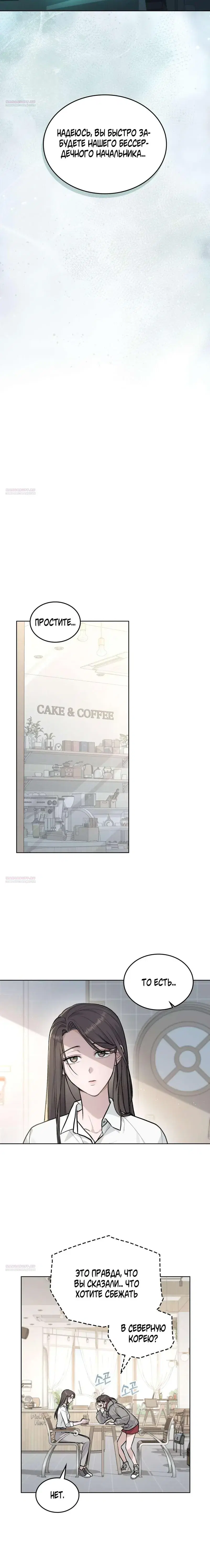 Page 5.001