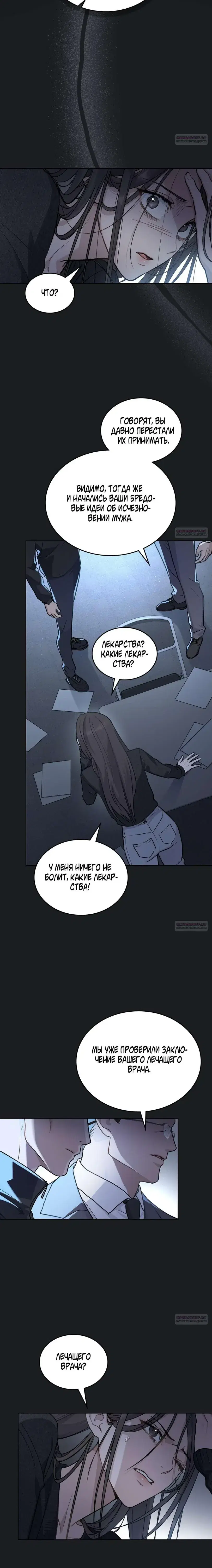 Page 5.001