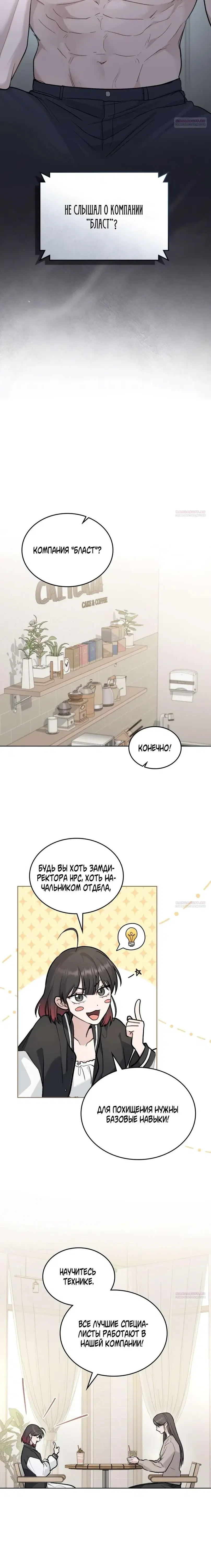 Page 5.001