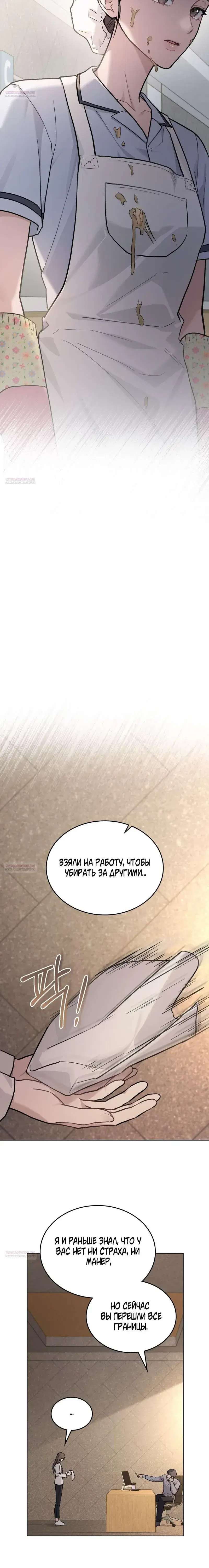 Page 5.001