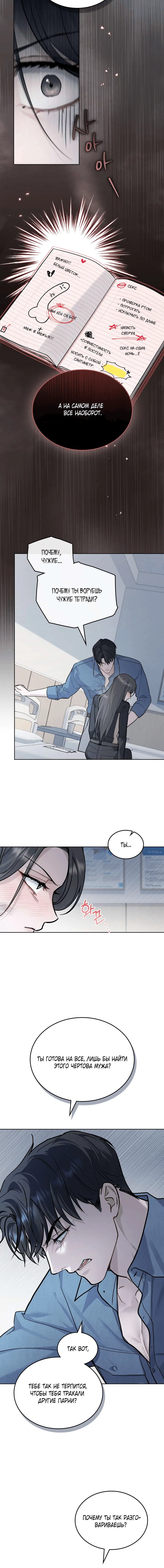 Page 5.001