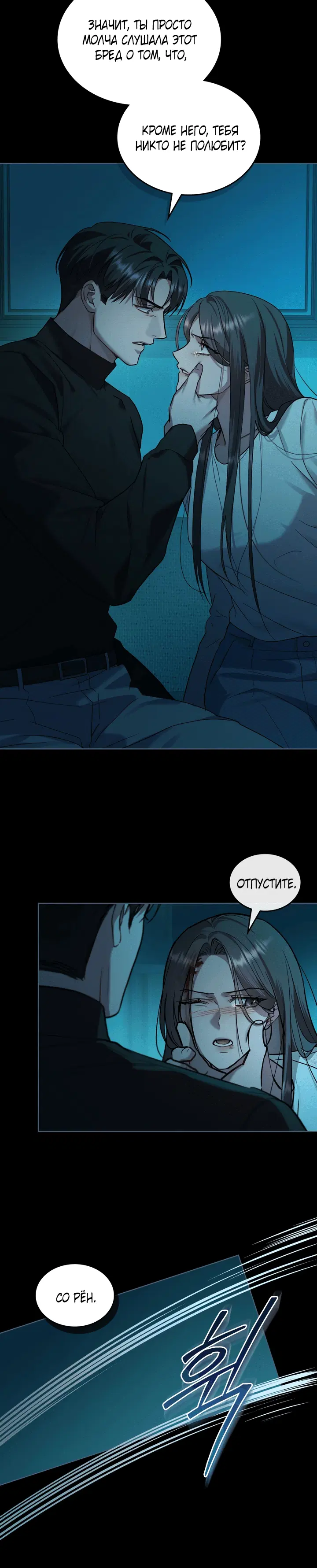 Page 5.001