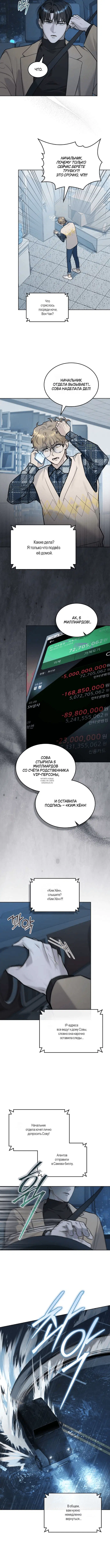 Page 5.000