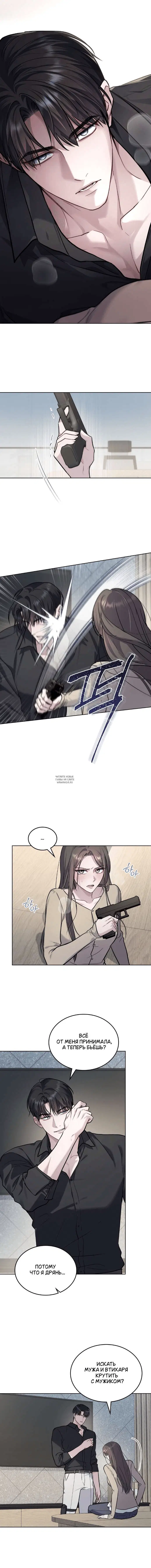 Page 5.000