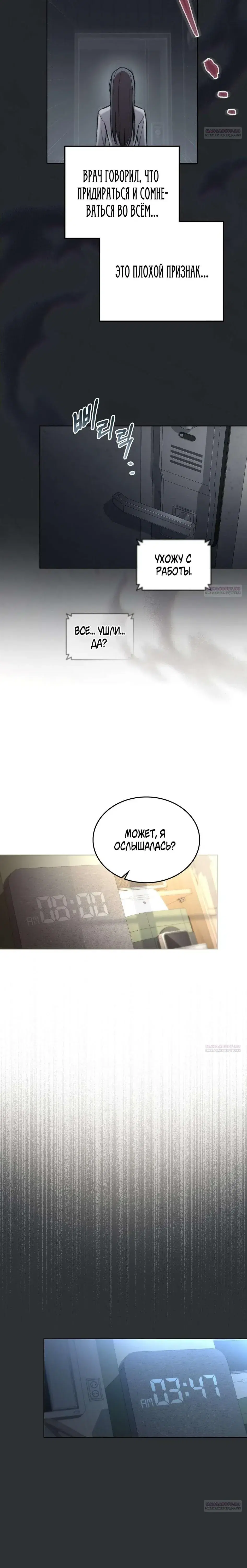 Page 6.001