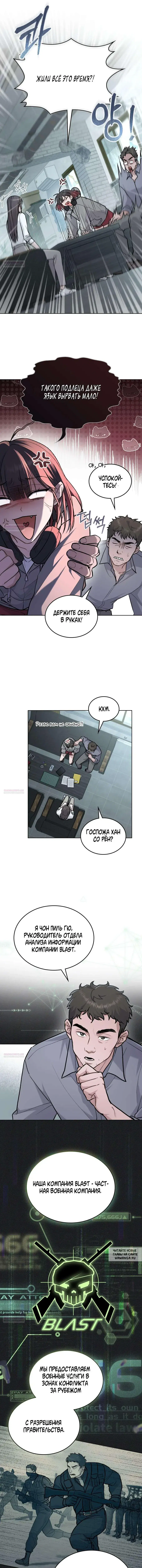 Page 6.000