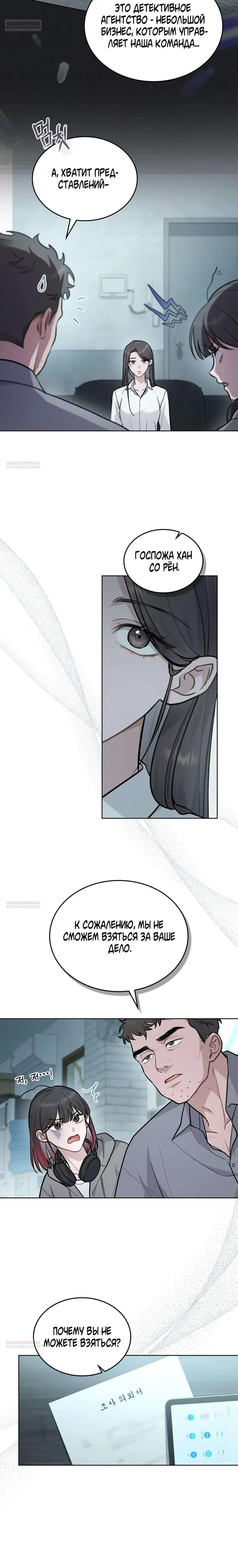 Page 6.001