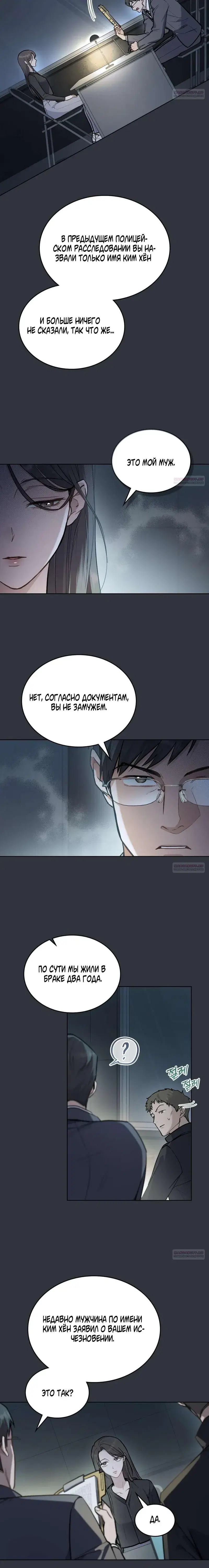 Page 6.001