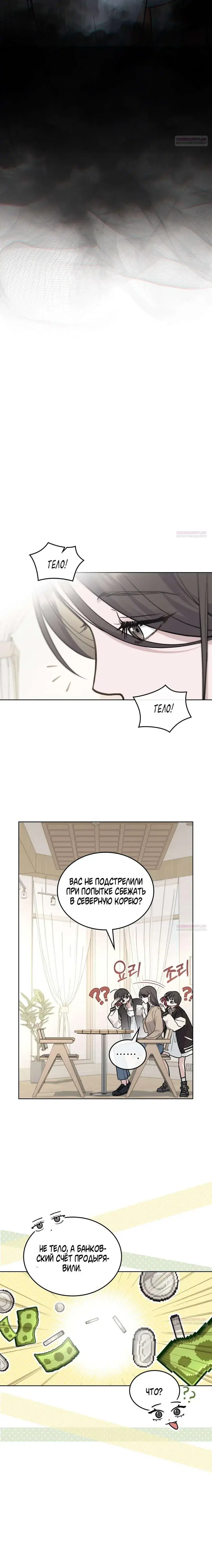 Page 6.001