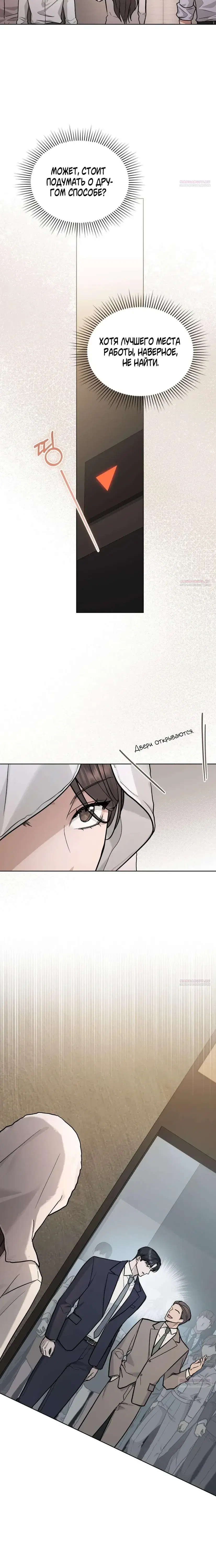 Page 6.001