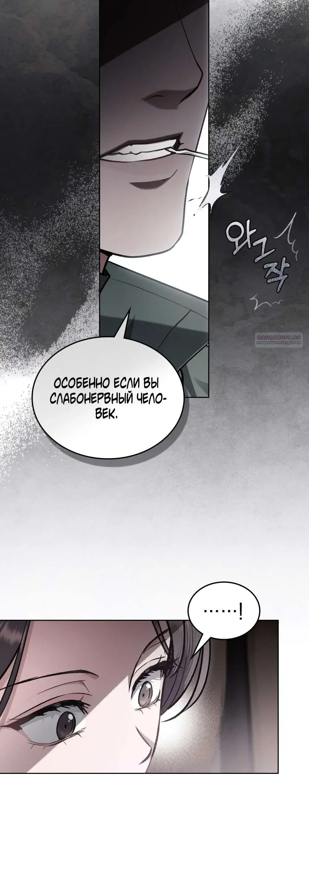 Page 6.001