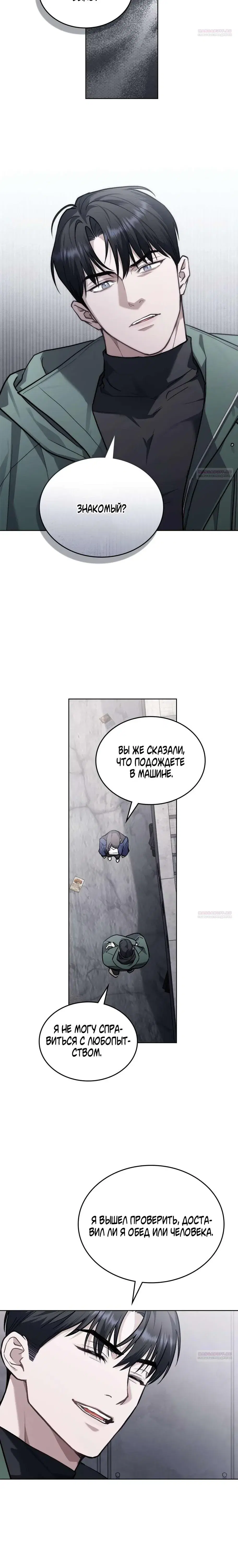 Page 6.001