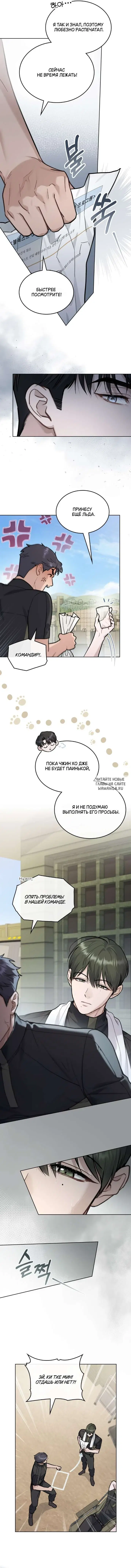 Page 6.000