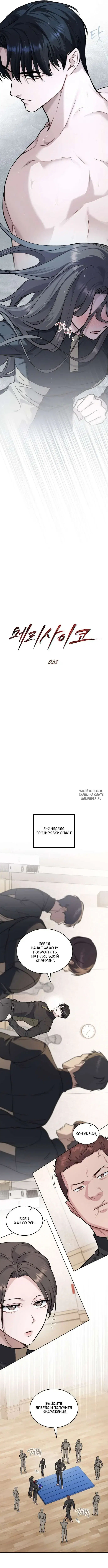 Page 6.000