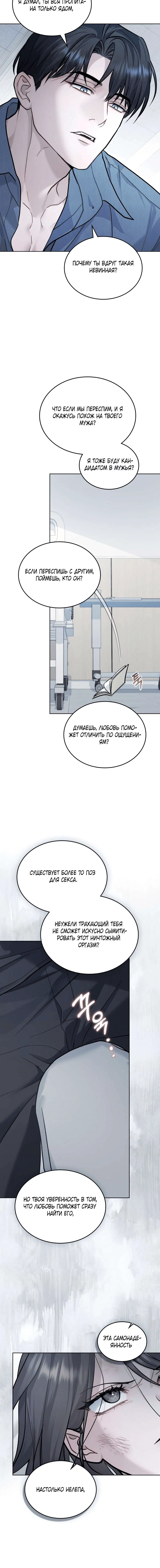 Page 6.001