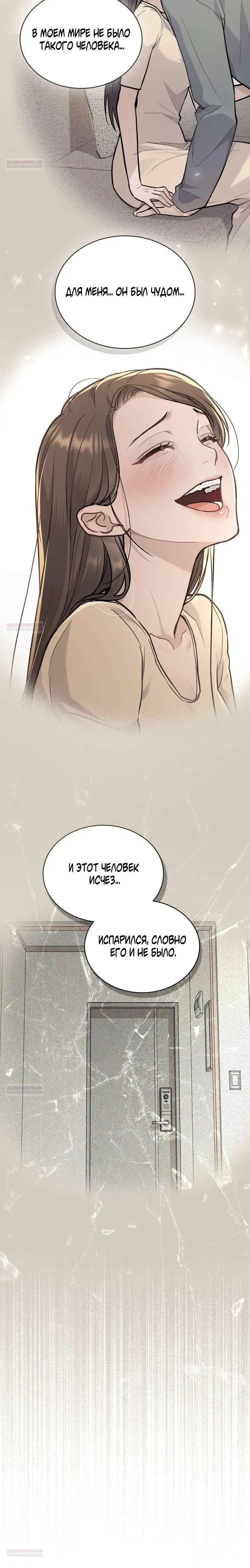 Page 7.001