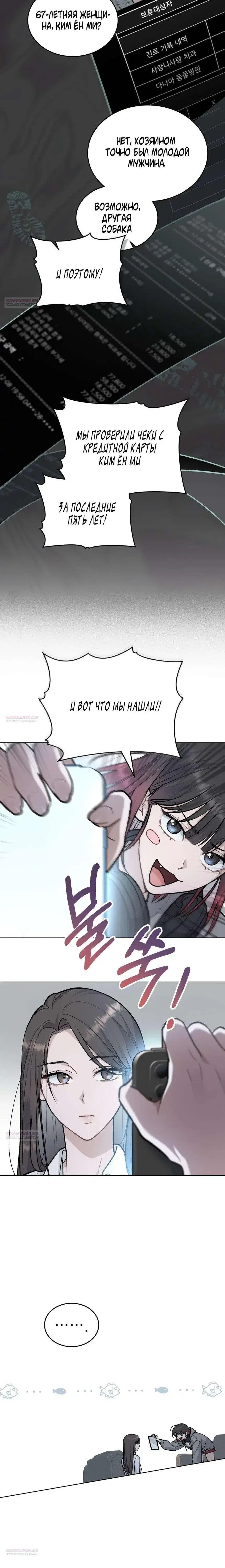 Page 7.001