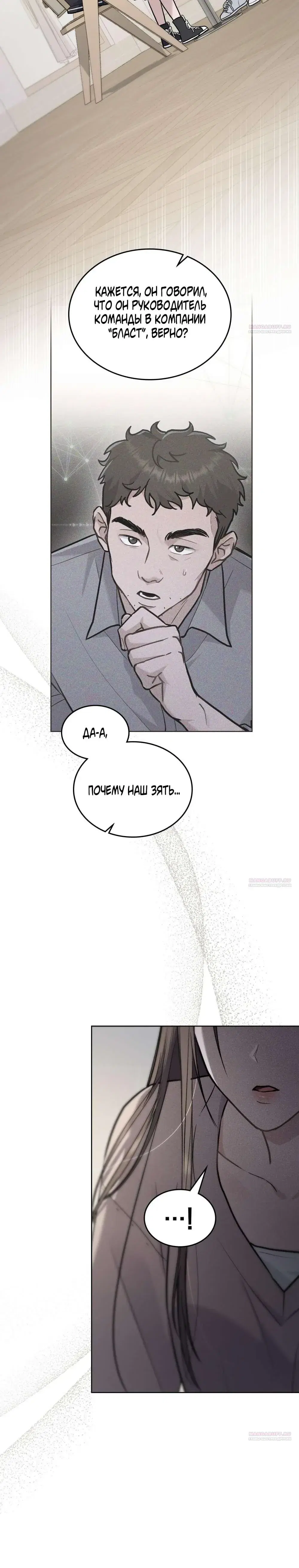 Page 7.001