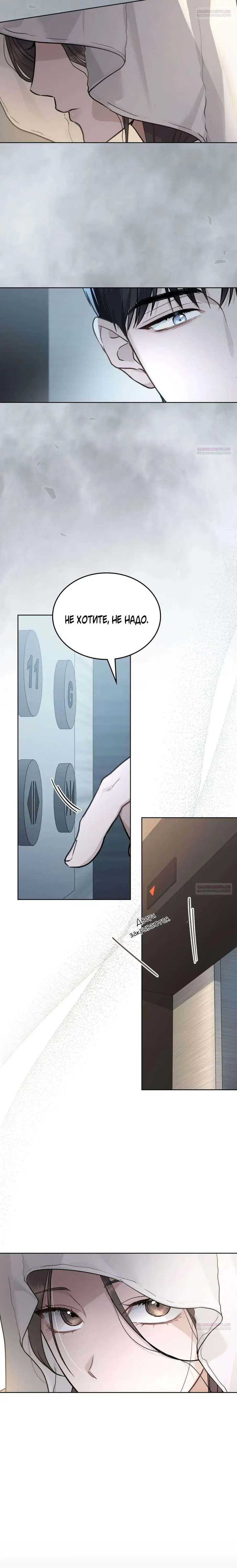 Page 7.001