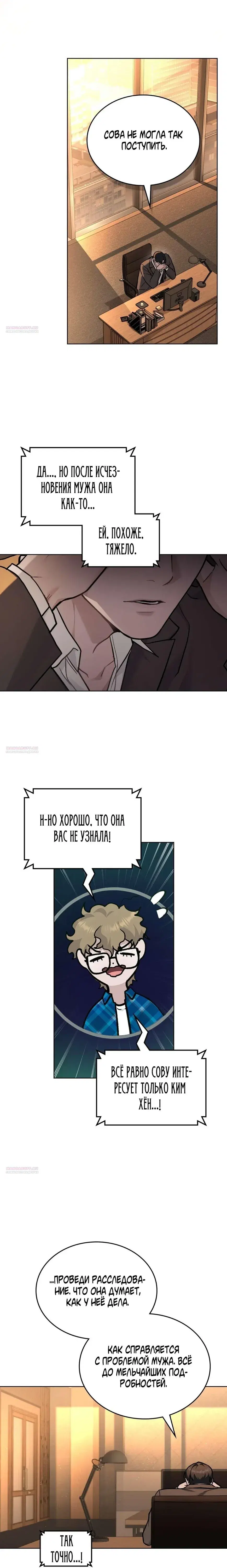 Page 7.001