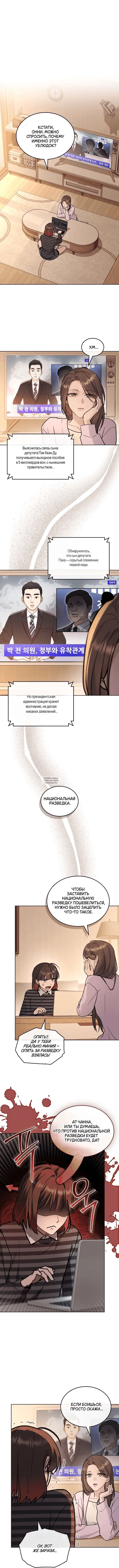 Page 7.000