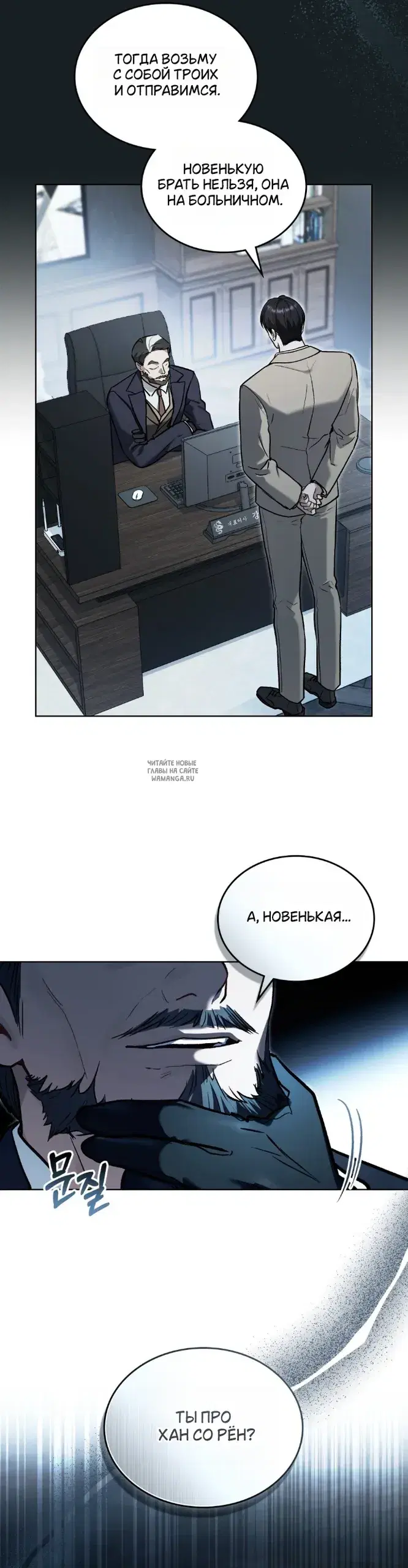 Page 7.000