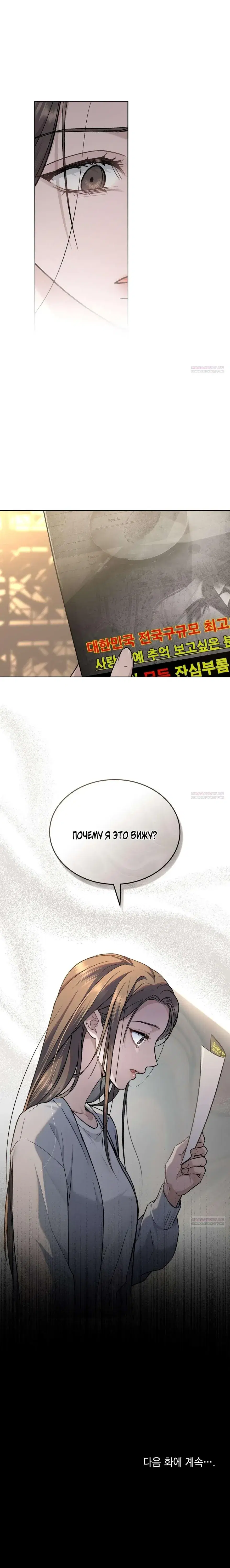 Page 8.001