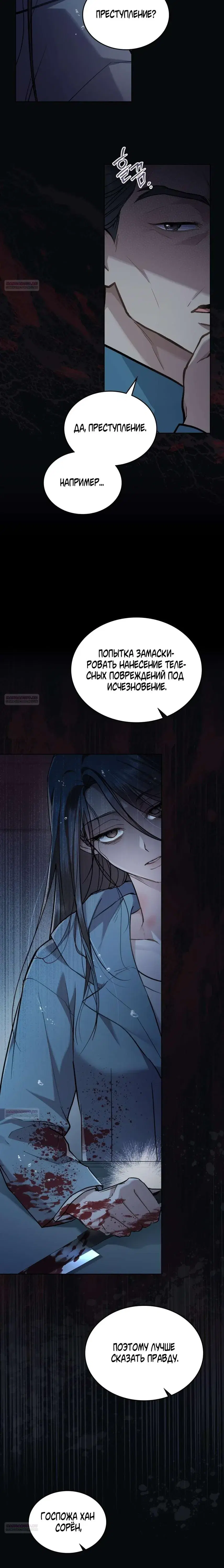 Page 8.001