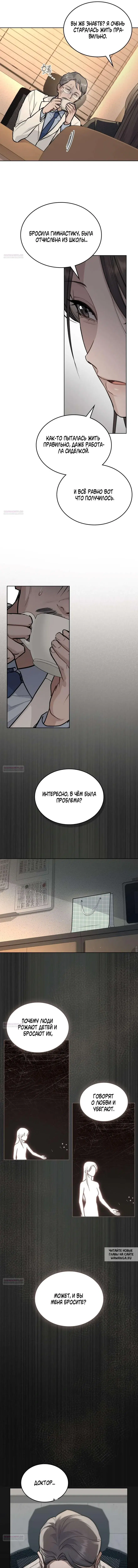Page 8.000