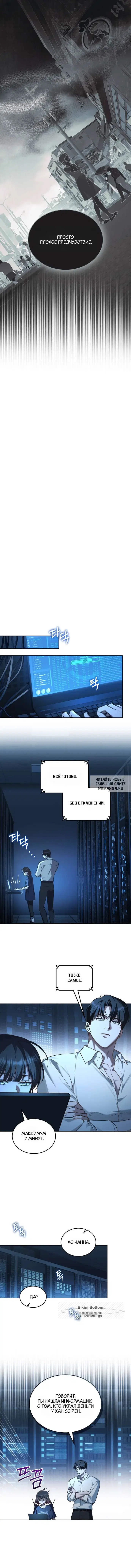 Page 8.000