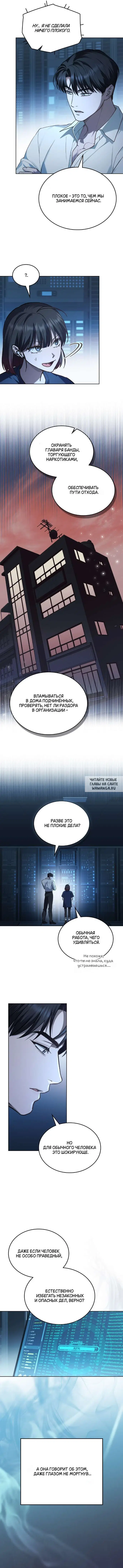 Page 9.000