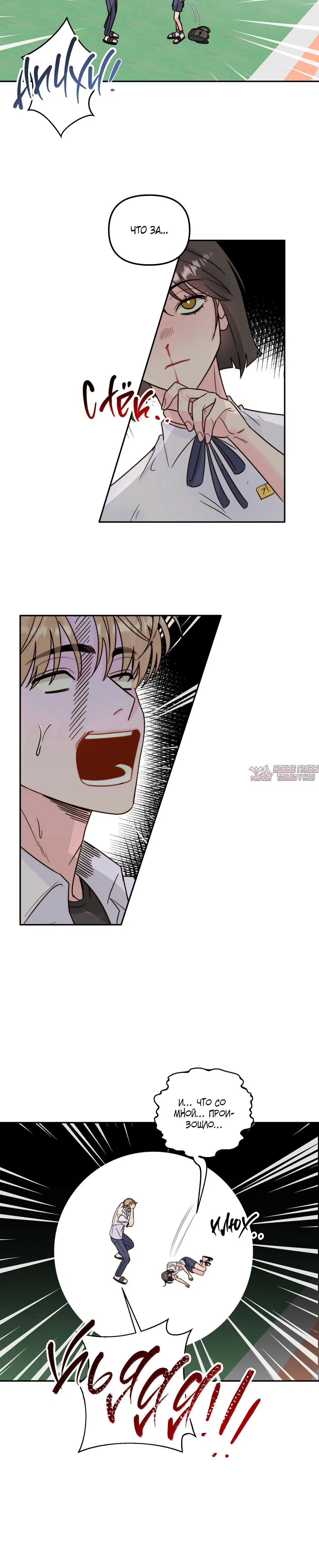 Page 4.001