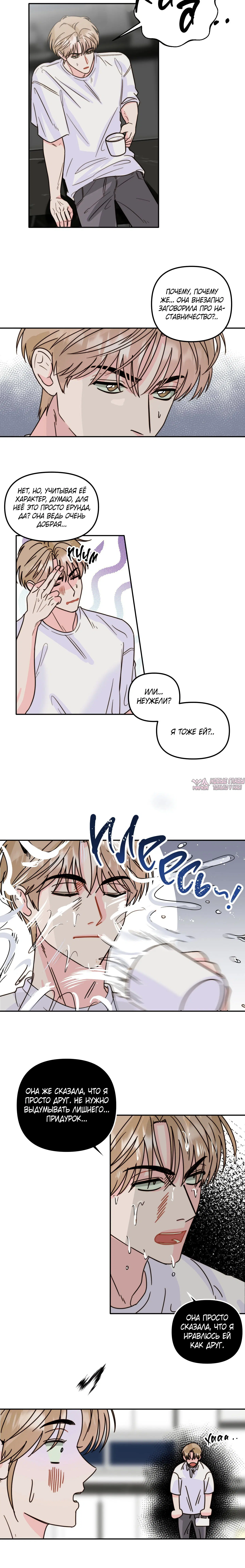 Page 4.001