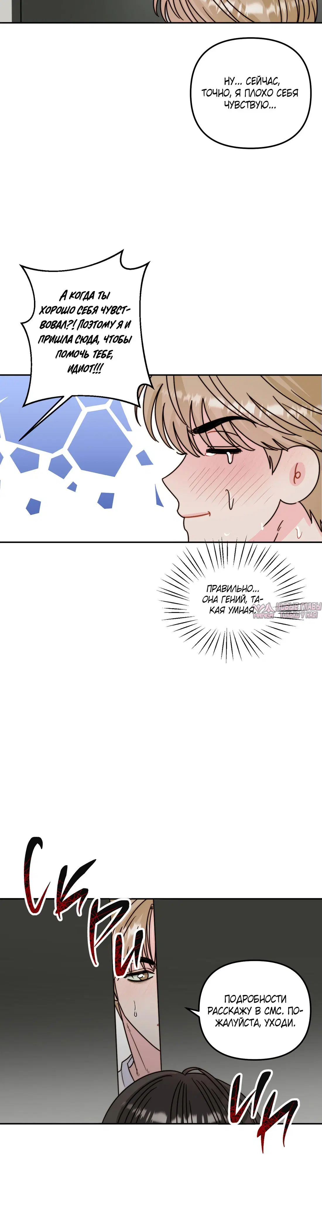 Page 4.001