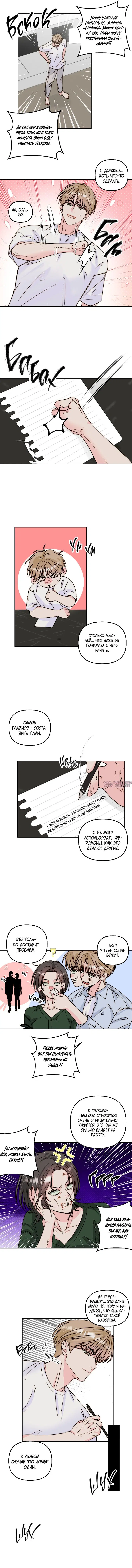 Page 4.000
