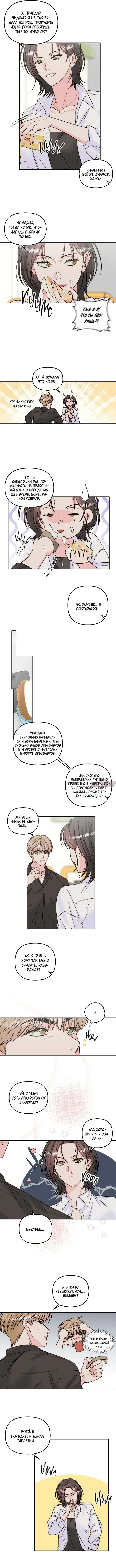 Page 4.000