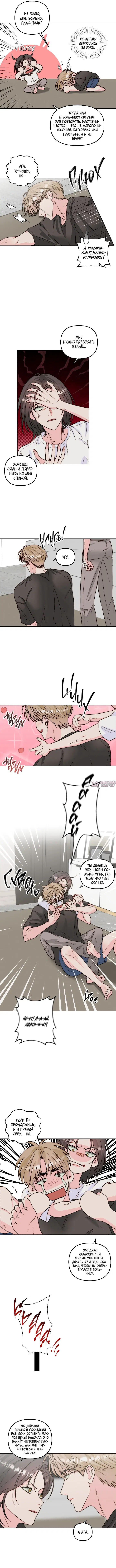 Page 4.000