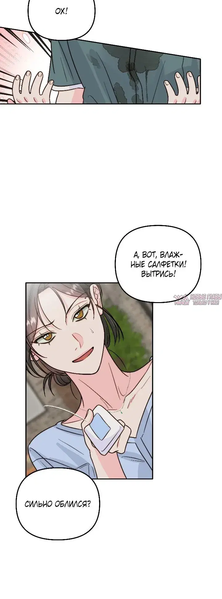 Page 4.001