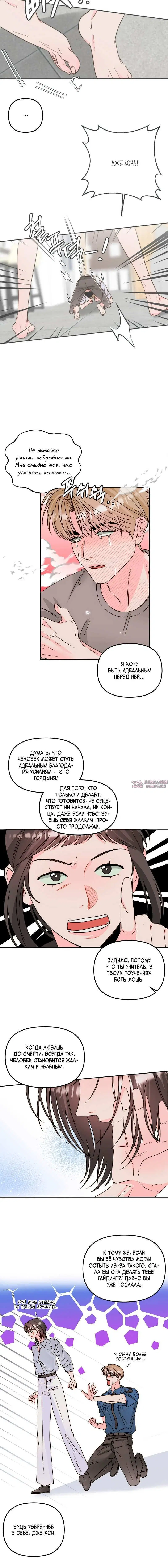 Page 4.001