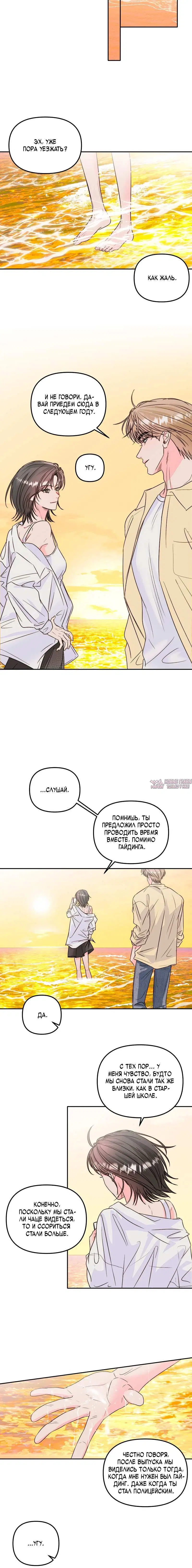 Page 4.001