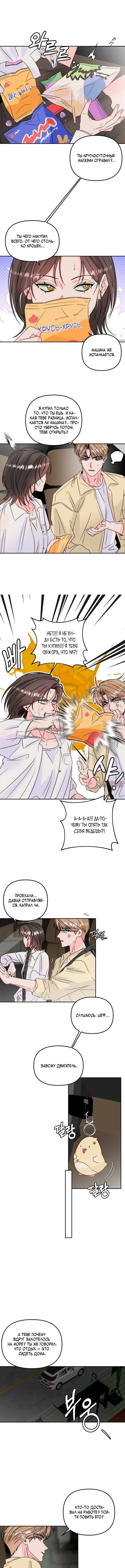Page 4.000