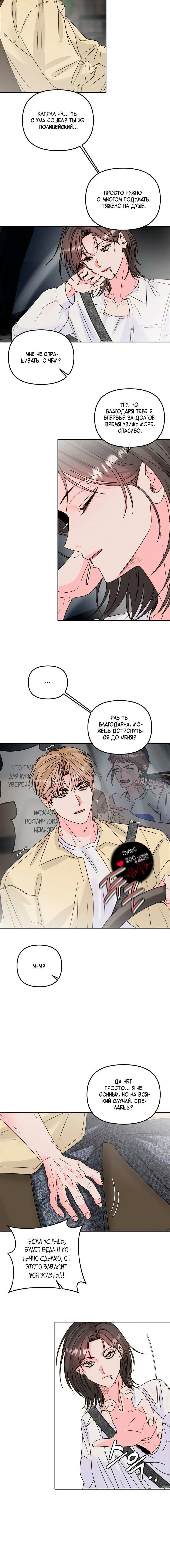 Page 4.001