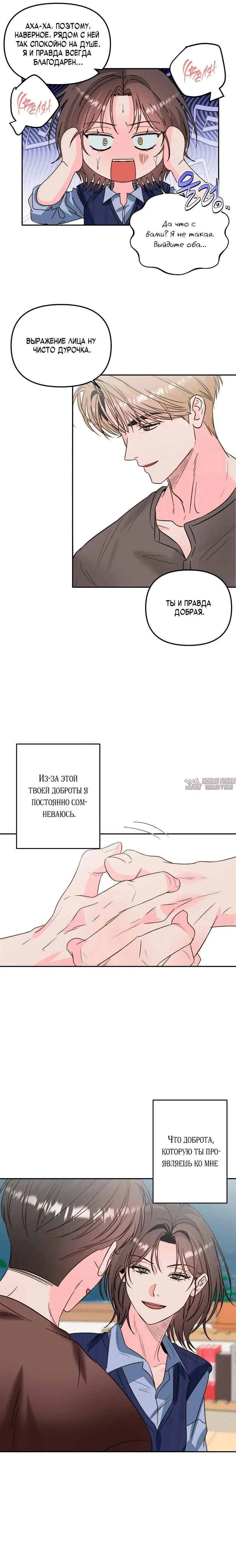 Page 4.001