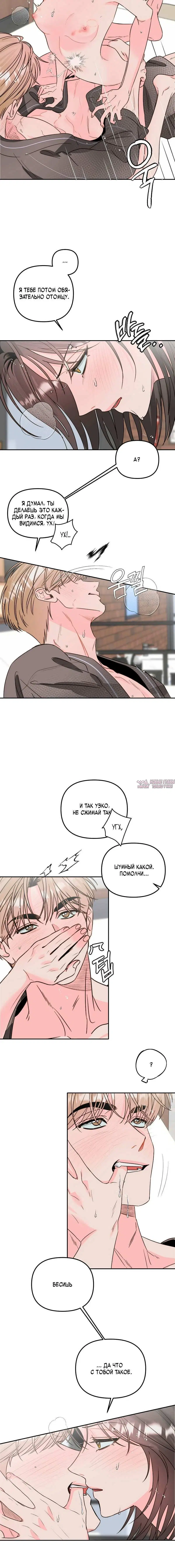 Page 4.001