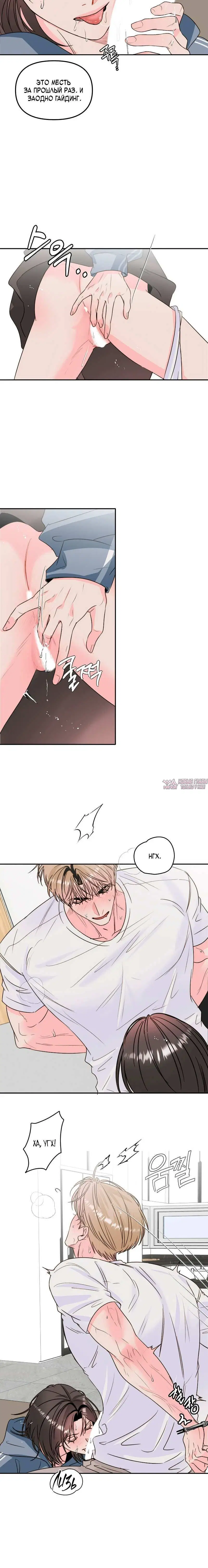 Page 4.001