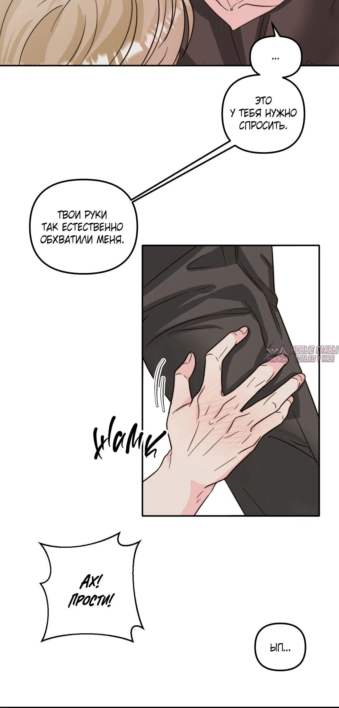 Page 5.001