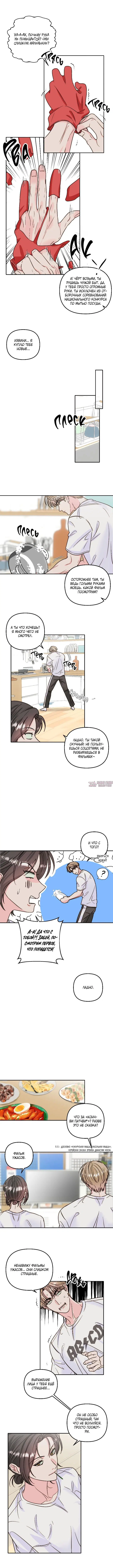 Page 5.000