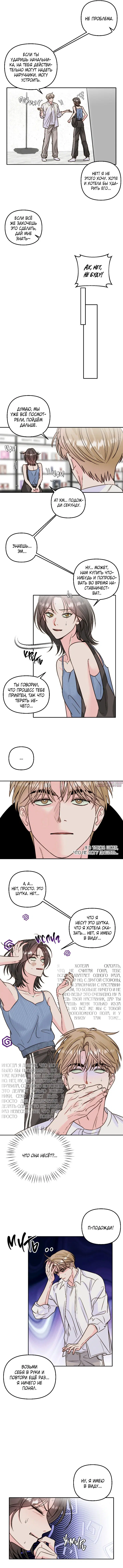 Page 5.000